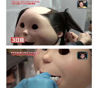 Illustration for article titled Anime Made Realistic, Oh Goodness Why